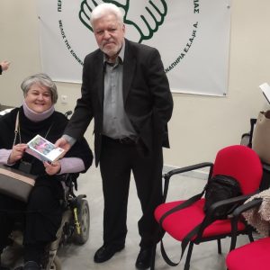 4_ΚΟΠΗ ΠΙΤΑΣ ΠΑΝΣΑΠ _24.01.2025