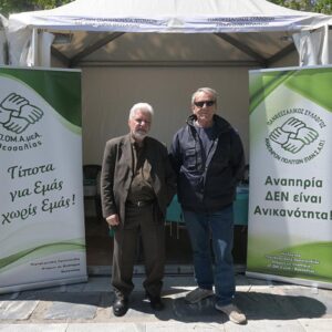 Αθανάσιος Πατσιούρας και Θωμάς Παζώλης