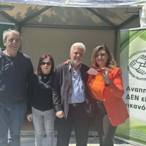 Με την βουλευτή ΠΑΣΟΚ Λίτσα Λιακούλη