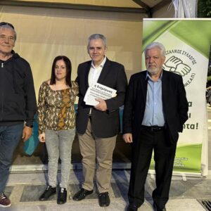 Με τον βουλευτή ΝΔ Μάξιμο Χαρακόπουλο